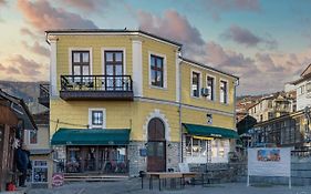 Boutique Hotel St Nikolas by Skar